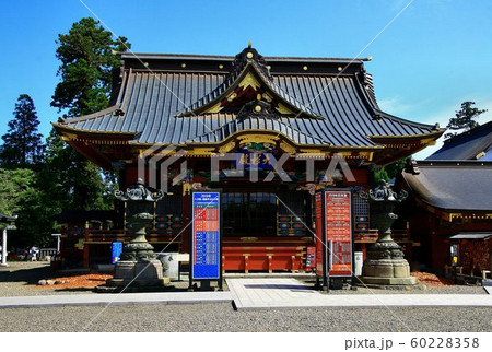 日本唯一の夢叶え大明神・大杉神社 60228358