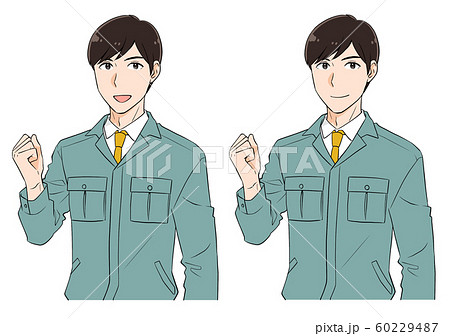 作業服のやる気の男性のイラスト素材