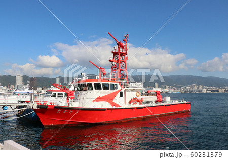 神戸港の消防艇たかとり 神戸港の消防艇たかとり 60231379