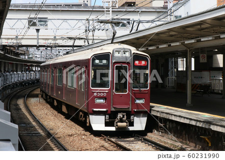 阪急　十三駅の京都線9300系 60231990