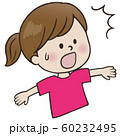 表情＿びっくり（女の子） 60232495