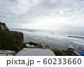 Suluban Surf Beach - Bali (Indonesia) 60233660