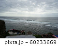 Suluban Surf Beach - Bali (Indonesia) 60233669