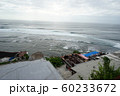 Suluban Surf Beach - Bali (Indonesia) 60233672