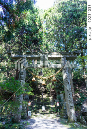 両子寺(ふたごじ) 大分県国東市安岐町両子 両子寺(ふたごじ) 大分県国東市安岐町両子 60234053