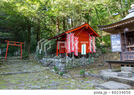 両子寺(ふたごじ) 大分県国東市安岐町両子 両子寺(ふたごじ) 大分県国東市安岐町両子 60234056