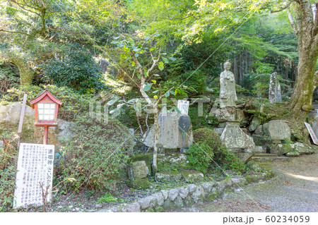 両子寺(ふたごじ) 大分県国東市安岐町両子 両子寺(ふたごじ) 大分県国東市安岐町両子 60234059