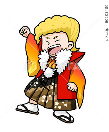 新成人の男性のイラスト 新成人の男性のイラスト 60235486