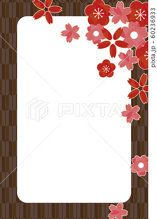 桜と梅の花の飾りと茶色の矢絣模様のフレームのイラスト素材