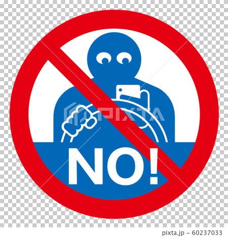 No smartphone while driving 60237033