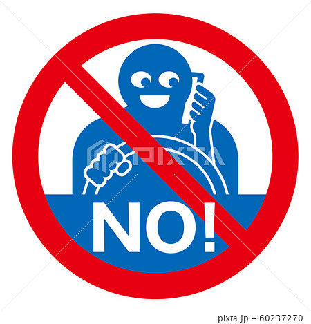 運転しながらの電話禁止 60237270