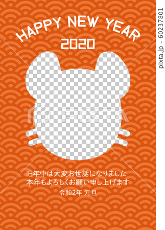 Mouse Photo Frame New Year's card Aominami (orange) 60237801