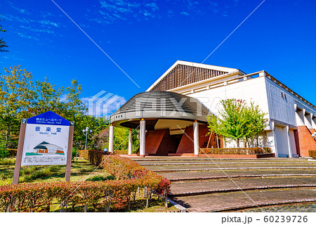 秩父ミューズパークの音楽堂【埼玉県】 60239726