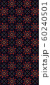 Repetitive geometric pattern. Abstract wallpaper. 60240501