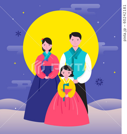 Korean Traditional Happy New Year Day, year of rat. Happy family korean traditional dress 60242181