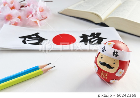 受験勉強 受験勉強 60242369