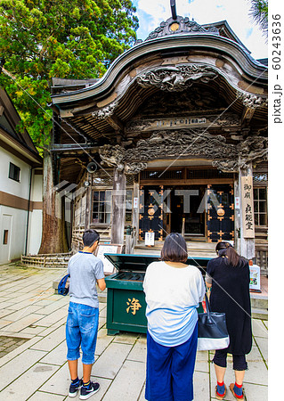 定義如来　西方寺貞能堂　【宮城県仙台市】 60243636