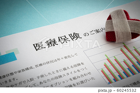 医療保険　保障　保険商品　ハート　備え 60245532