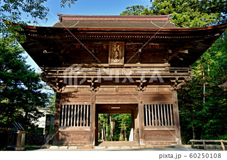 法多山尊永寺 60250108
