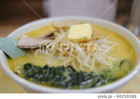 味噌カレー牛乳ラーメン 60250589