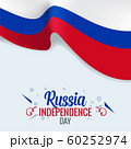 Russia indepedence day celebration banner or poster vector template design	 60252974