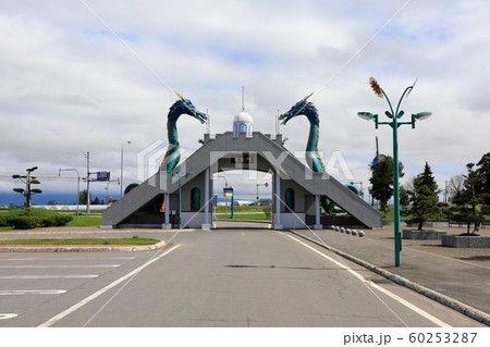 道の駅・サンフラワー北竜 60253287