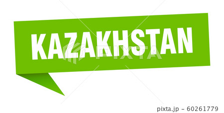 Kazakhstan sticker. Green Kazakhstan signpost Kazakhstan sticker. Green Kazakhstan signpost 60261779