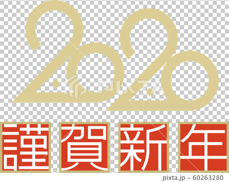 New Year's card material New Year's card material 60263280