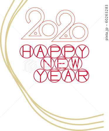 年賀状素材 年賀状素材 60263283