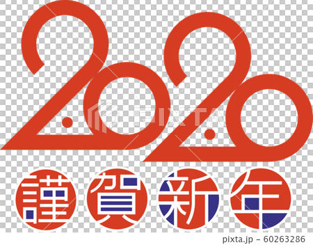 New Year's card material 60263286
