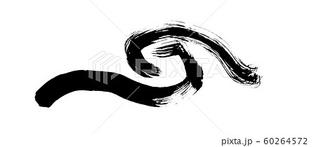 和風の背景素材 戦いのイメージ 墨で描いたイラストのイラスト素材