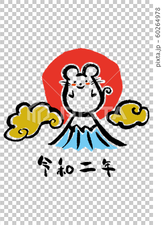 2020年新年 60264978