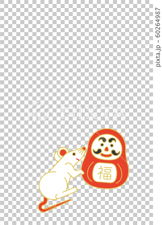 新年材料 60264987