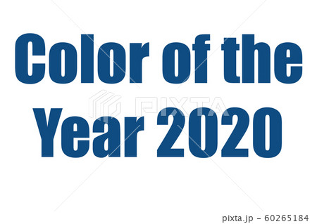 Color of the Year 2020. Classic blue Pantone 60265184