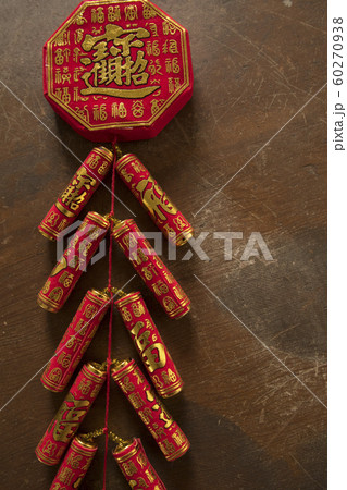 春節 中国正月 中国新年 60270938
