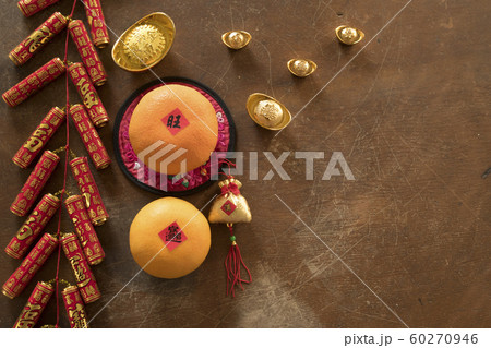 春節 中国正月 中国新年 60270946