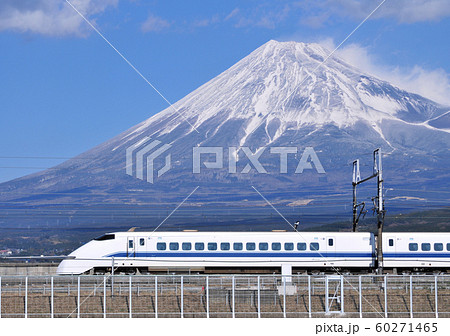 新幹線300系と冬の富士山-5296 60271465
