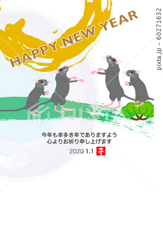 子年のネズミのイラスト年賀状テンプレート2020令和2年 60271632