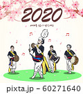 ポスター お正月 説 60271640