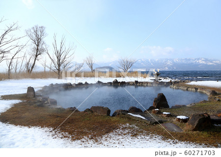 屈斜路湖　池の湯 60271703