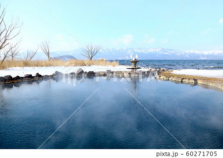 屈斜路湖　池の湯 60271705