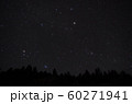 沈むぎょしゃ座、おうし座、ペルセウス座 60271941