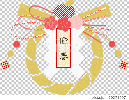 觀賞梅花座 觀賞梅花座 60271997