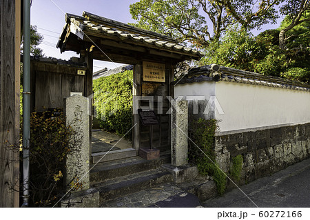 萩城城下町 高杉晋作誕生地 山口県萩市の写真素材