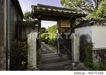 萩城城下町 高杉晋作誕生地 山口県萩市の写真素材