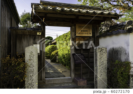 萩城城下町 高杉晋作誕生地 山口県萩市 萩城城下町 高杉晋作誕生地 山口県萩市 60272170