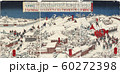 赤穂義士討ち入りの図 60272398