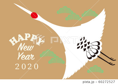 2020年賀状素材 2020年賀状素材 60272527