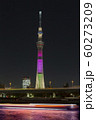 東京スカイツリー 60273209
