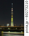 東京スカイツリー 60273210